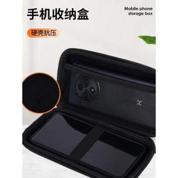 通用手機收納包硬殼防摔雙手機保護套二合一便攜裝兩部2個手機盒