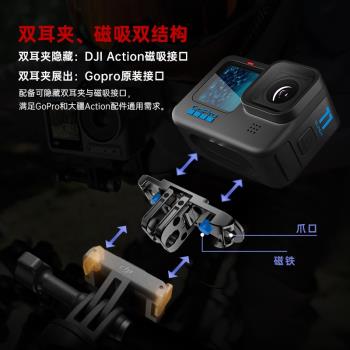Ulanzi優籃子 FALCAM小隼GoPro轉Action磁吸底座快裝板適用大疆DJI Osmo Action3底座快拆轉接件運動相機配件