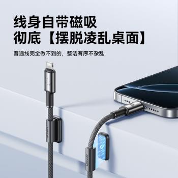 機樂堂適用蘋果16車載充電線iPhone15數據線快充carplay頭usb轉typec雙手機ProMax介面14專用ctoc充電器線13