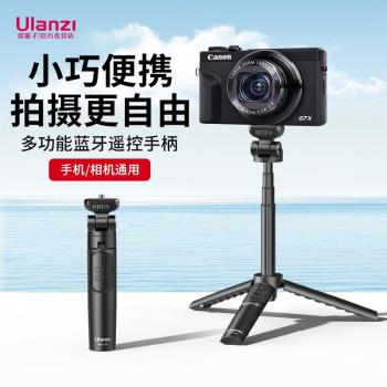 Ulanzi優籃子 RMT-01微單反無線藍牙遙控三腳架相機通用手持vlog支架手機桌面拍照多功能手柄適用索尼康佳能