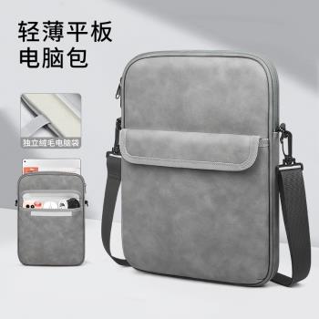 PVOTLE適用蘋果iPad Pro 11英寸保護套手提包ipadpro/air平板電腦包13寸內膽包便攜收納袋防水防震單肩斜挎包