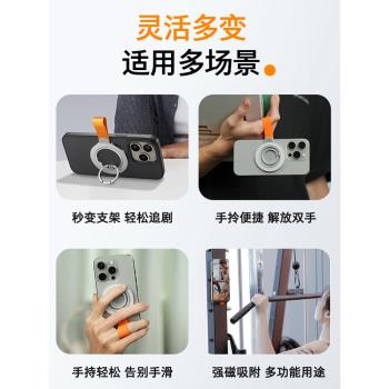 摩斯維 雙面磁吸手機支架2025新款magsafe磁吸指環扣360度旋轉超薄強力背貼吸附手機扣指環適用蘋果iphone16