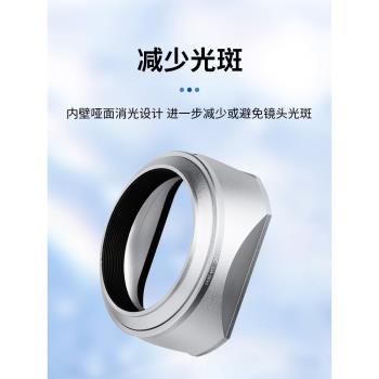 JJC 適用富士X100VI遮光罩濾鏡轉接環X100V X100F X100T配遮光罩蓋X100系列金屬方形復古配件轉接49mm UV鏡