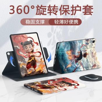 哪吒2適用ipadmini7保護套air5/6/7蘋果第11代新款2022/2021卡通11英寸pro10.5平板殼10.9磁吸筆槽360旋轉9.7