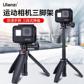 Ulanzi優籃子 MT-09運動相機三腳架手柄便攜可伸縮GoPro手持延長桿大疆Action4自拍支架vlog短視頻拍攝配件