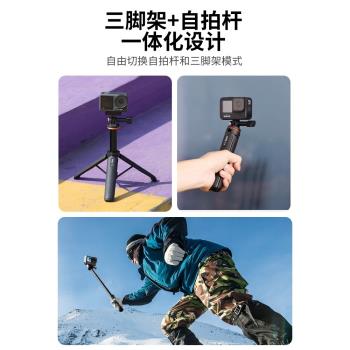 自拍桿手持gopro延長桿運動相機三腳架dji大疆action配件Insta360