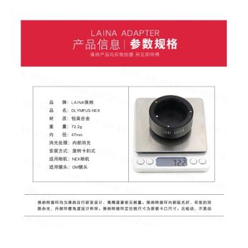 徠納適用於OM轉FE轉接環 奧林巴斯OLYMPUS鏡頭轉索尼NEX E口A7 A9