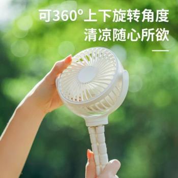 夏天魚輔食2024小型風扇寶寶神器手持八爪吹新款嬰兒車扇降溫夾車