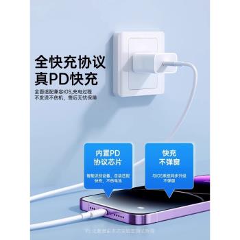 【30W快充】適用蘋果14promax充電器線iPhone13/12數據線pd正11手機ipad7plus插頭xr原8沖電6裝jingston官方