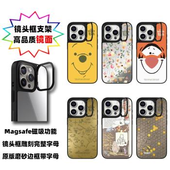 鏡頭框支架Magsafe磁吸CASE聯名迪士尼小熊維尼手機殼16ProMax適用15Pro鏡面蘋果14Pro防摔iPhone13女保護套