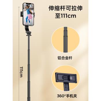 聯想ThinkPlus手機自拍桿神器360度旋轉多功能三腳架手機支架防抖