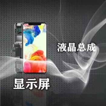 品牌螢幕適用VIVO Y93 Y91 Y95 Y93S U1 觸控液晶內外顯示屏總成