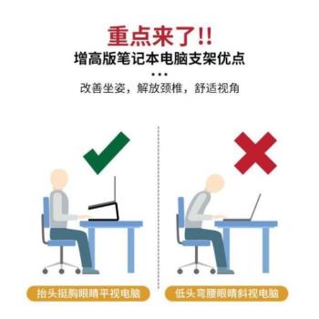 本放隱形筆記本電腦雙層鍵盤增高支架可遊戲可拆卸桌面散熱新立式