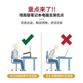 鍵盤本遊戲增高可散熱筆記本電腦隱形立式支架可拆卸放新桌面雙層