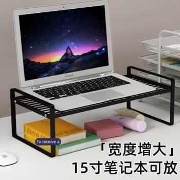 桌面托架桌上顯示器臺式收納電腦筆記本書桌螢幕支架增高置物架底