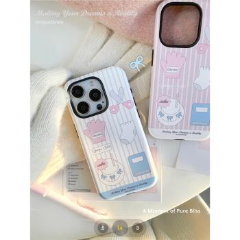 獨與行 甜蜜冬日ins風韓國菲林二合一手機殼iphone16promax條紋氣質適用於蘋果15pro 14promax