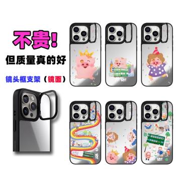 鏡頭框支架Magsafe磁吸CASE聯名香港電車X小豬麥兜手機殼16ProMax適用15Pro鏡面蘋果14Pro防摔iPhone13保護套