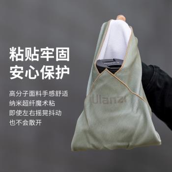 Ulanzi優籃子魔術百貼布微單反照相機內膽包保護包百折布收納適用佳能索尼富士鏡頭攝影包裹袋P人專屬化妝包