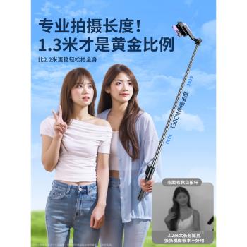 迷你手機通用vlog演唱會自拍桿
