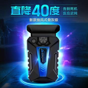 底座板升降支架降溫筆記本底座散熱器學習超薄神器平板超極本增高