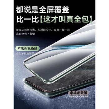 適用一加Ace3Pro鋼化膜1加ace2v手機膜ACE5pro新款1+13曲面12全屏覆蓋11護眼10超清9R曲屏oneplus保護8T貼膜