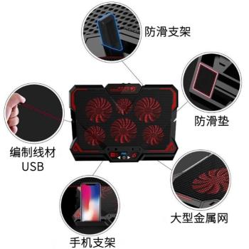 散熱神器墊板製冷筆記本電腦散熱底座靜音壓風支架遊戲14寸外接