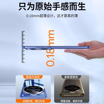 【裸機手感】韓諾適用vivox200Pro手機殼新款順豐韓德適配x200promini透明超薄鏡頭全包防摔保護套男女款外殼