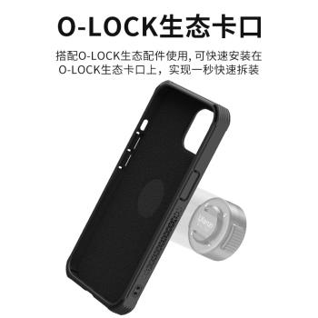 優籃子O-LOCK快拆快裝手機保護殼水果13 13ProMax 13Pro騎行摩托車自行車固定支架三腳架快裝生態配件