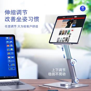 平板支架適用聯想小新pad金屬支架小新padpro懶人支架11/10.6英寸平板電腦桌面散熱底座M10折疊360度調節架子