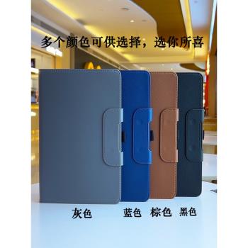 適用步步高A8學習機保護套12.7英寸2025新品A7/A6軟殼x3家教機11.6寸s6學生平板S7磁吸搭扣全包軟殼防摔皮套