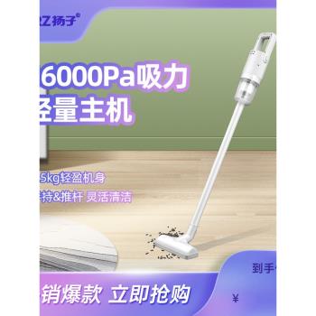 吸塵器無線充電手持吸塵器家用車載大功率地毯強力真空吸塵機