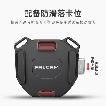 Ulanzi優籃子 FALCAM小隼F38肩帶快掛相機微單快裝板單反通用大疆雲臺穩定器Gopro快拆板轉換底座拓展配件