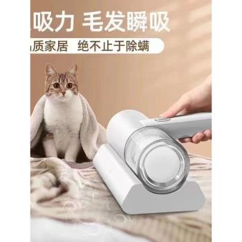 手持除蟎儀便攜式無線菌家用床上紫外線除蟎蟲器手持款吸塵器