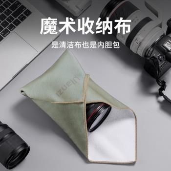 Ulanzi優籃子相機百折布微單單反魔術包裹布百折布照相機收納內膽包保護用於富士索尼佳能徠卡相機鏡頭保護袋