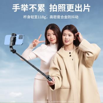 德國自拍桿落地三腳架旅遊便攜式迷你2025新款通用360度旋轉防抖多功能自拍神器手持手機支架藍芽拍攝遙控器