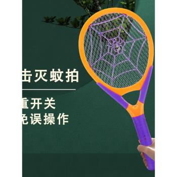 室內電子滅蚊拍充電式 帶LED燈電蚊拍雙重開關家用滅蚊器電蠅拍