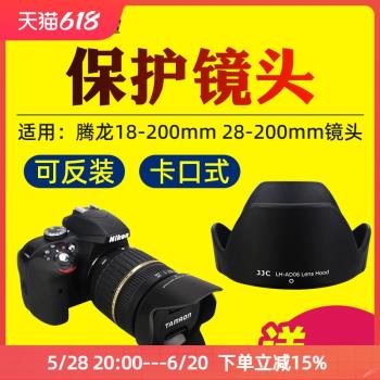 JJC適用於佳能LH-DC90遮光罩PowerShot SX70HS SX60HS鏡頭遮光罩 相機保護罩 數碼配件