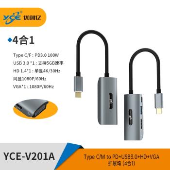 yce拓展塢typec擴充套件usb分線器hd投屏適用筆記本電腦手機平板網線轉換器多口轉接頭多介面hub集線器擴充套件塢