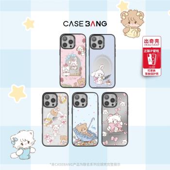 【祝緒丹同款】CASEBANGxMikko淘氣日常系列出奇手機殼磁吸背蓋適用iPhone16/15/14/13/Pro/ProMax/16e