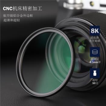 號歌49mm超薄MC UV鏡適用於富士X100VI x100v X100F X100T X100S X100 X70相機鏡頭保護鏡濾鏡多層鍍膜配件