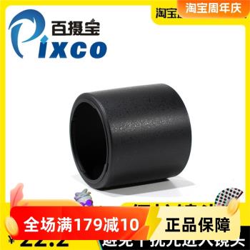 百攝寶ET-73遮光罩 適用佳能Canon 100mm f2.8L新百微鏡頭
