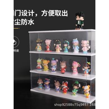 泡泡瑪特展示櫃手辦收納盒多層開門亞克力模型布魯可奧特曼展示盒