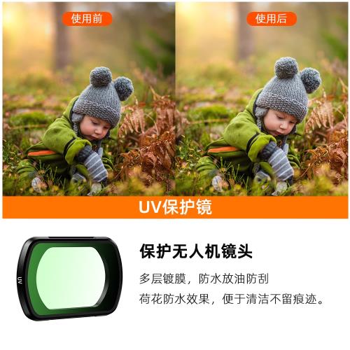適用大疆Pocket3濾鏡CPL偏振鏡ND減光鏡口袋相機增廣角鏡美顏柔光