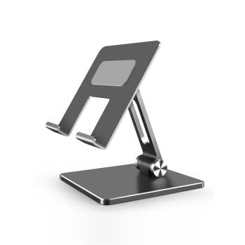 手機支架可調節桌面蘋果平板ipad通用創意折疊鋁合金屬充電底座託