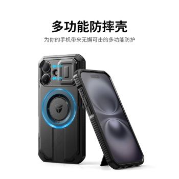牧行者新款適用iPhone16ProMax手機殼蘋果16Pro保護殼多功能磁吸防摔支架保護16plus手機殼鏡頭滑蓋16保護套