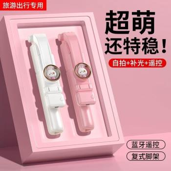 2023新款卡通 防抖自拍桿三腳架女生可愛網紅拍照神器通用手持拍