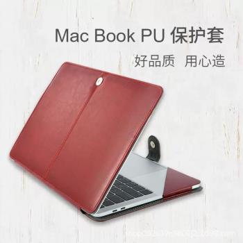 適用新款蘋果14寸pro筆記本商務皮套15寸13.6 air m3全包保護套macbook Pro 13.3寸M2電腦保護殼