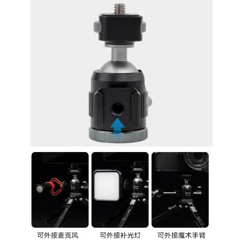 喜樂途三腳架微單相機手機便攜支架迷你冷靴雲臺鋁合金懸掛街拍