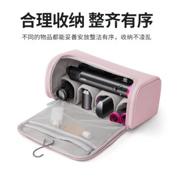 BUBM 適用Dyson戴森吹風機收納盒HD15旅行袋便攜防水HD12 08保護套卷發器保護袋airwrap風筒卷發棒收納包徠芬