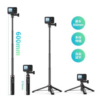 泰迅適用GoPro12藍牙遙控自拍桿11/10運動相機無線快門手持桿配件